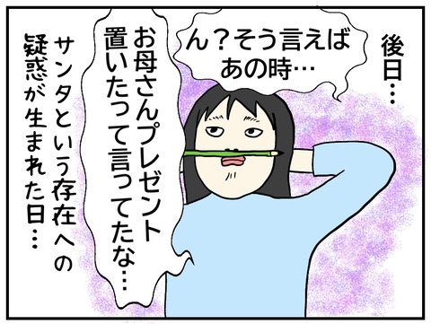 無題799_20231220101639