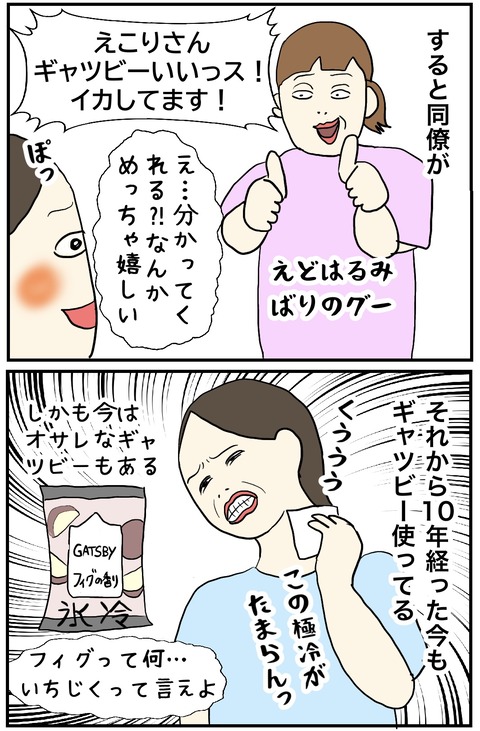 無題1073_20250702100519