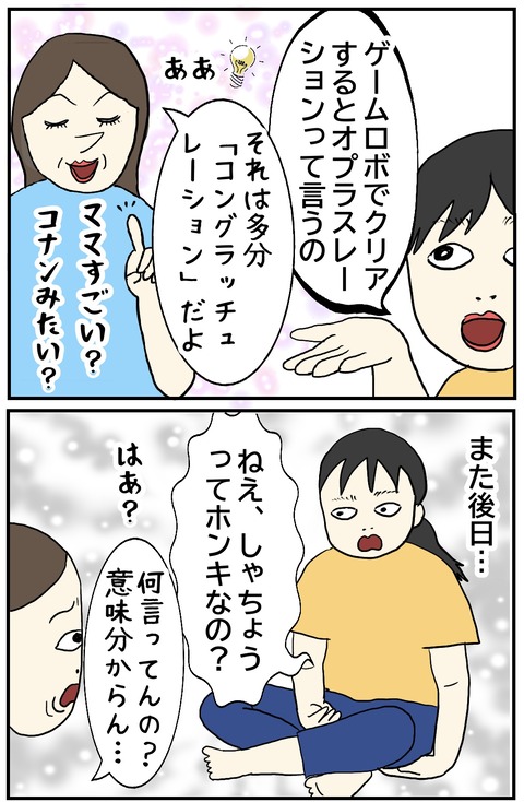 無題887_20240729095458