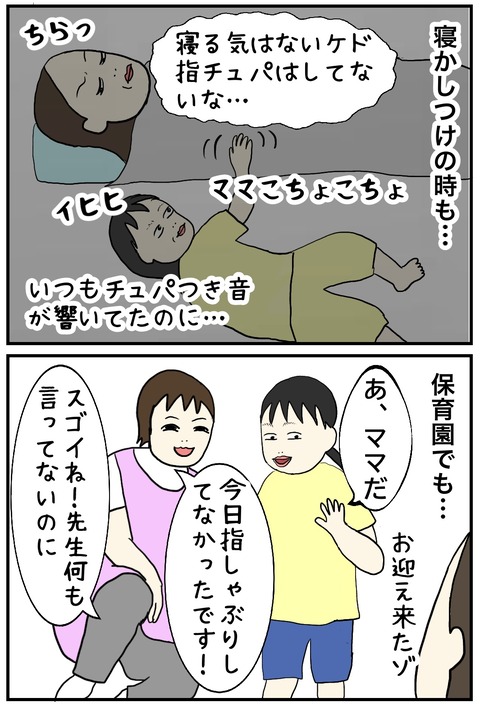 無題1012_20241023094953