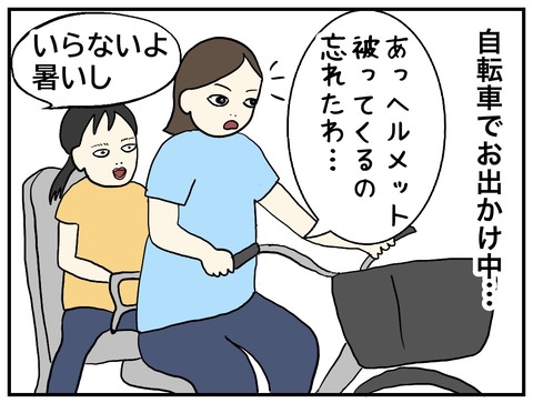 無題838_20240625092550