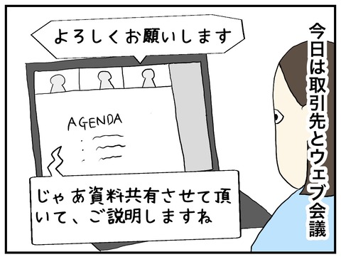 無題998_20241004094331