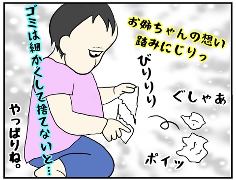 460D8E85-24BC-460E-8639-4A755E221838