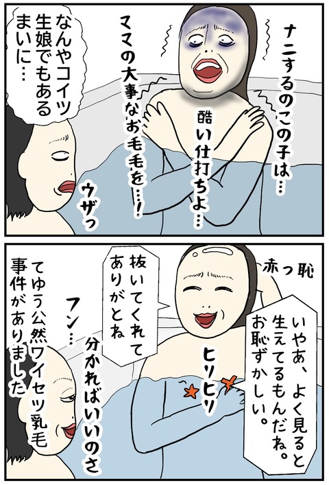 無題979_20241015124741