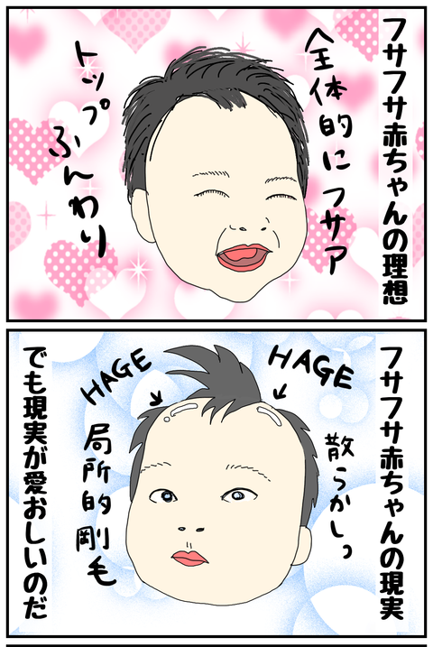 A8D3E0AF-7C66-4369-854E-15E63AC70D1A