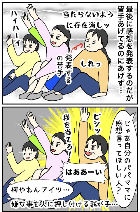 無題1036_20250303103218