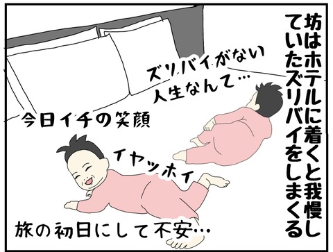 F2948C47-4E00-45EC-A68C-2A13C70812F8