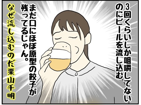 73966301-6EC6-4052-8CF9-737031A3061D