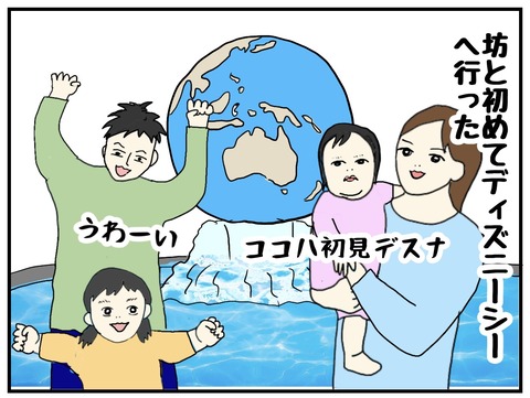 6471E082-454D-4827-874B-367A7548288E