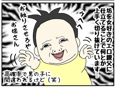 C31CC36F-E108-4C45-95AA-31CC754FFCAD