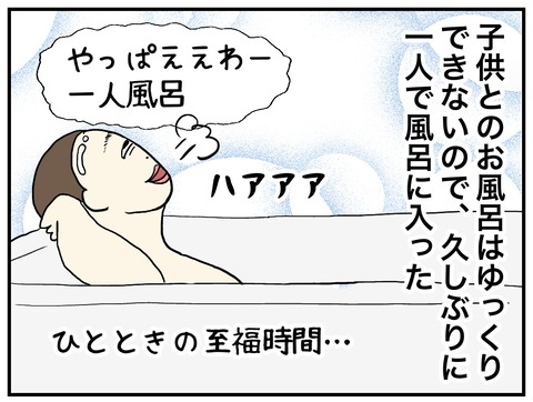 無題812_20231228100834