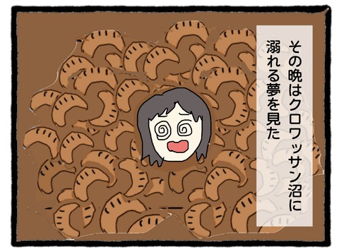 F403DEC2-5A2F-4B0C-9E56-8B53CEC53852