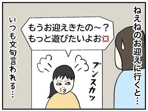 無題827_20240126114950