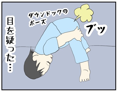 38EB546D-87D7-4E3C-B4C6-92F580C80ECC