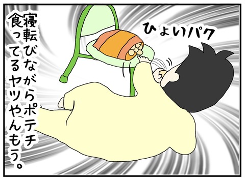 A9821008-7957-4DE0-8B2E-07DFD4DD054A