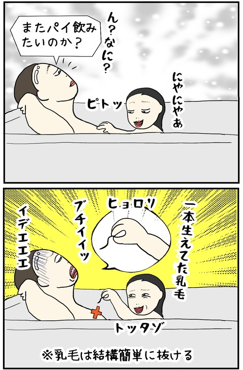 無題979_20241015124741