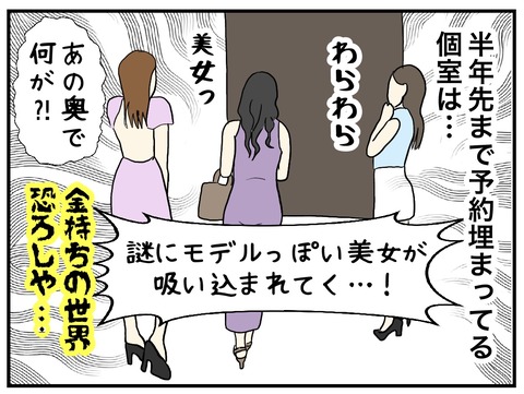 無題963_20240904142635