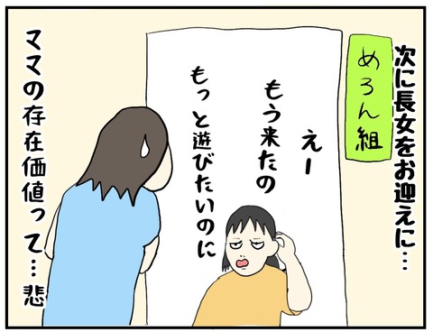 9538C554-6A59-4002-859C-8AC6C9A97E1E