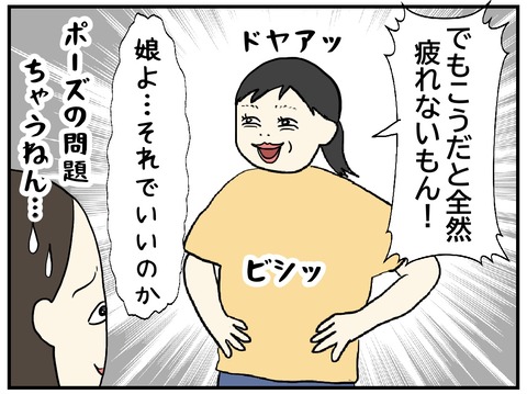 無題1080_20250704101222