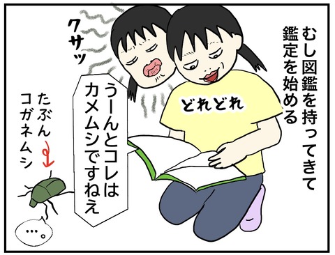 無題1090_20250806103033