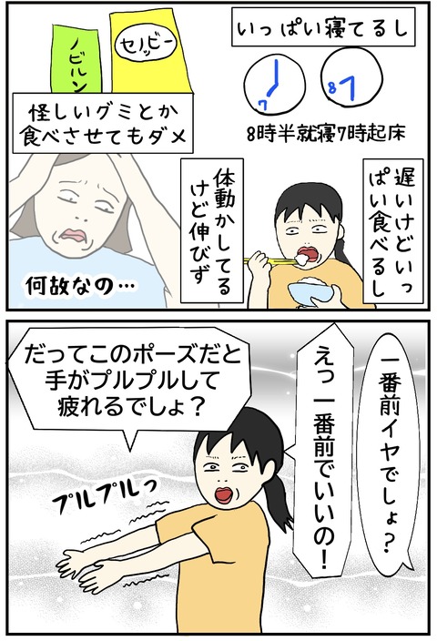 無題1072_20250704101212