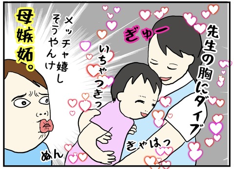 9B860D0B-76EE-415B-8B4D-DA88D3E238EC