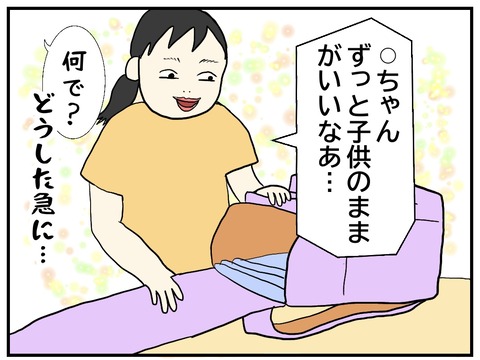 無題997_20241007093246