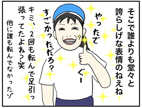 無題734_20231022130812