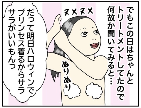 無題738_20231026095852