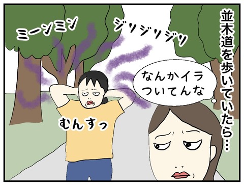 無題884_20240729152717