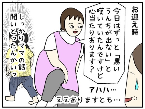 無題1084_20250709094138