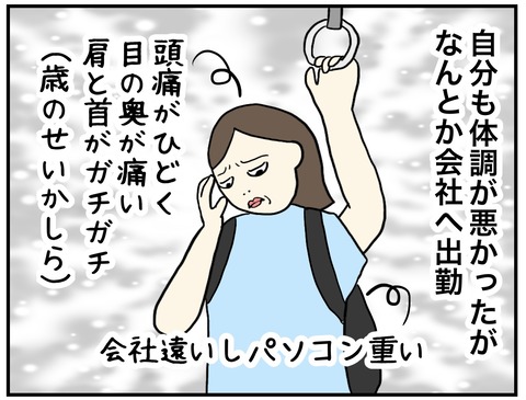 無題706_20231005222338