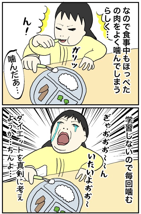 無題825_20240131104323