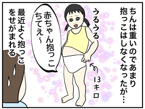 無題834_20240529144852