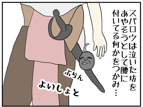 E88A0F31-5213-4B39-9E1B-0AFE4902D0D0