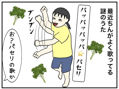 無題1063_20250617163153