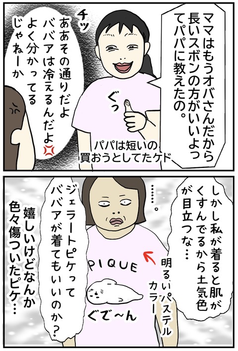 無題1059_20250610102219