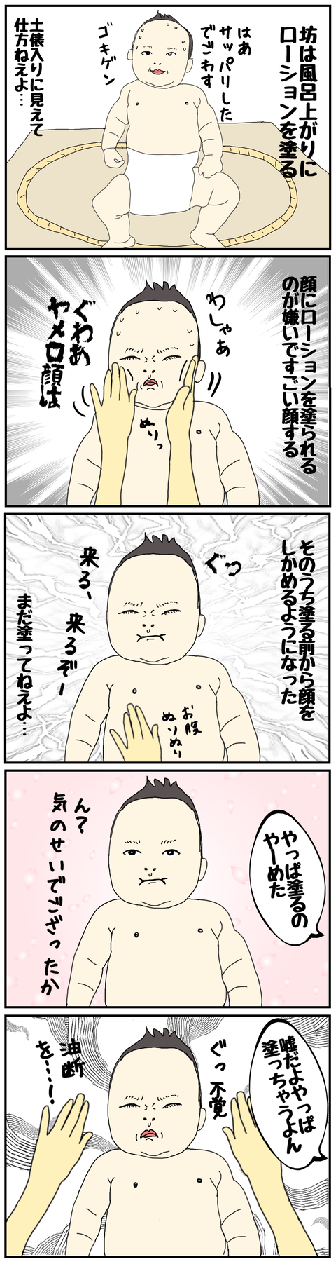 E3F2051E-23D3-4497-B0B1-A9847BCD1878