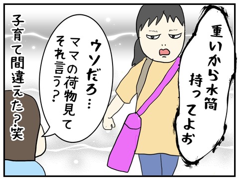 04D3B388-B6EB-47AF-B438-0C970C0C4185