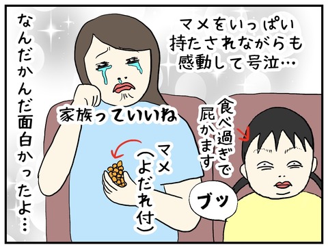 無題1051_20250627123850