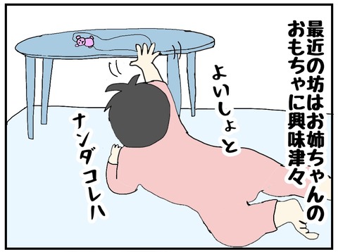 8F66B282-F530-4C4E-B1B1-45BF321004DC