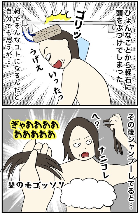 無題883_20240731091425