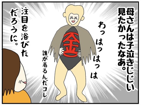 8C9E6C26-274E-446E-8BCA-D6FB91211546