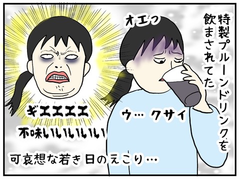 無題1031_20250226100139