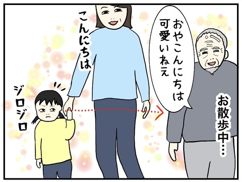 無題1053_20250331131832