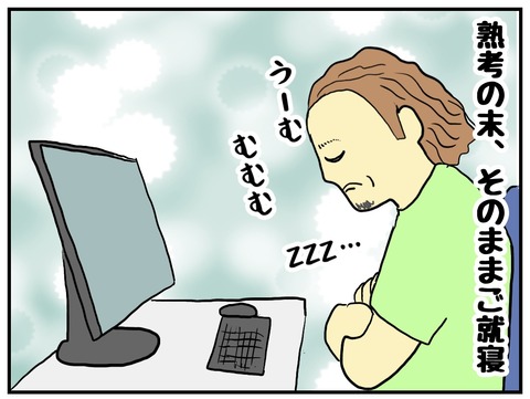 1344CBA9-6715-402B-9C2F-F791E051D72D