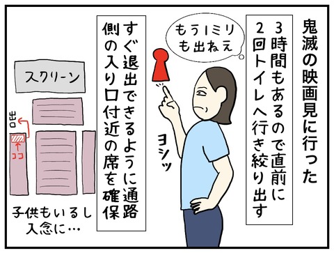 無題1099_20250730102824