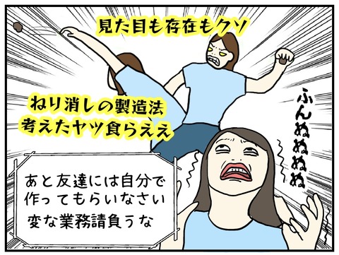 無題1065_20250615205350