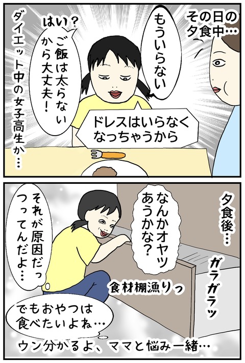 無題1019_20241025112919