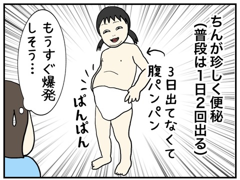 無題785_20231207154022